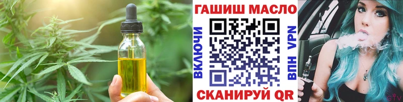 МЕГА tor darknet какой сайт Печенье с ТГК марихуана закладки Тюкалинск