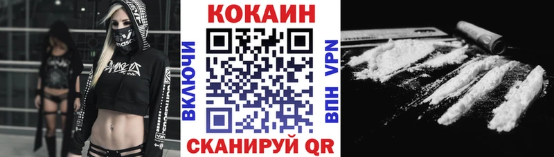 КОКАИН Перу  Тюкалинск 