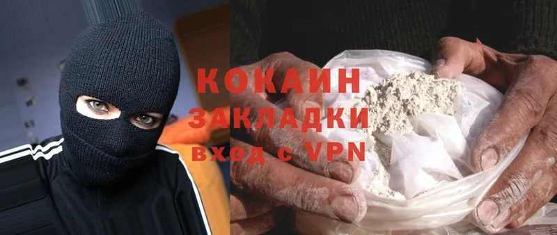 даркнет какой сайт  Тюкалинск  Cocaine Колумбийский 