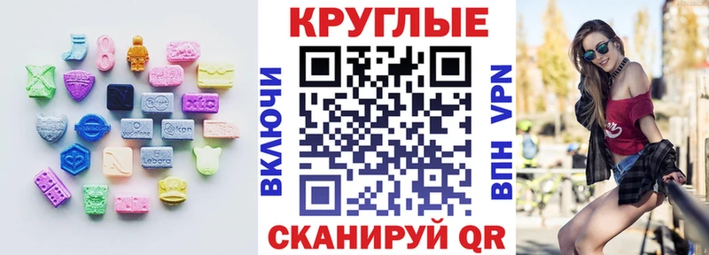 закладка  Тюкалинск  Экстази 300 mg 