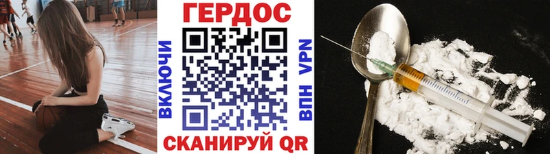 ГЕРОИН Афган  гидра ссылка  Тюкалинск 