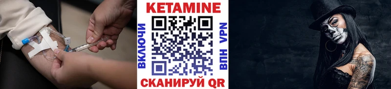 КЕТАМИН VHQ  Тюкалинск 