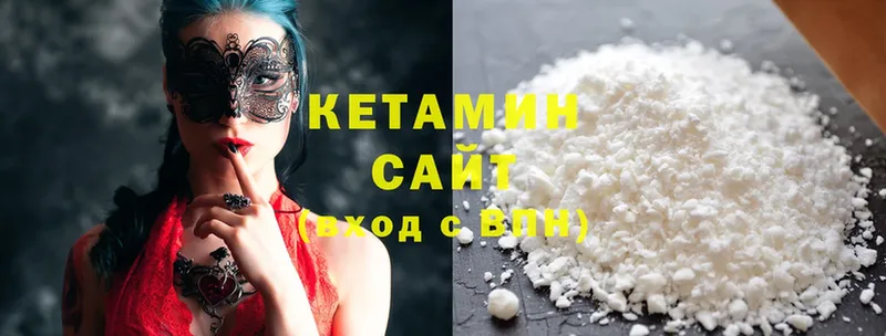 КЕТАМИН ketamine  где купить наркоту  Тюкалинск 