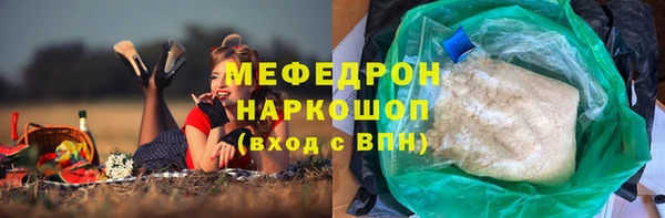 тгк Нефтекумск