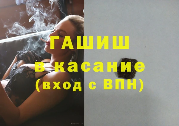 молекула духа Нея