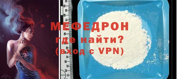 дмт Надым