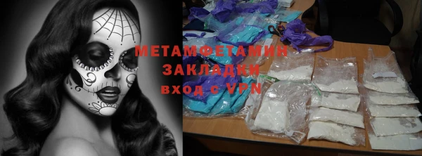 дмт Надым