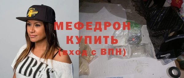 молекула духа Нея