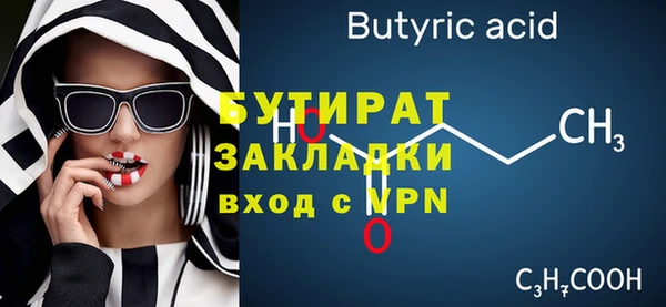 героин Нефтегорск