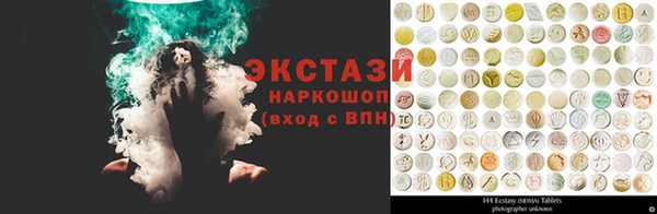 тгк Нефтекумск