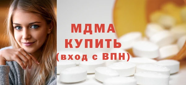 тгк Нефтекумск