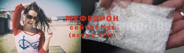 тгк Нефтекумск