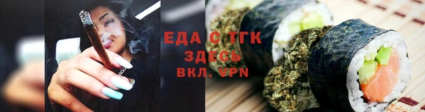 молекула духа Нея