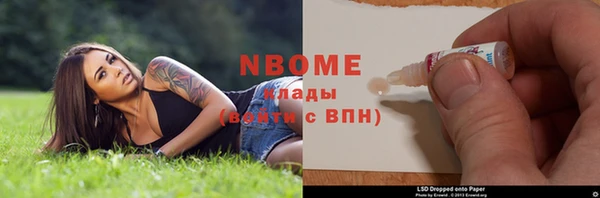 стаф Беслан