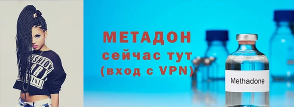 молекула духа Нея