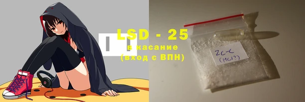 молекула духа Нея