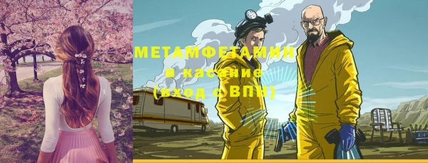 молекула духа Нея