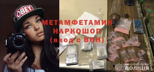 дмт Надым