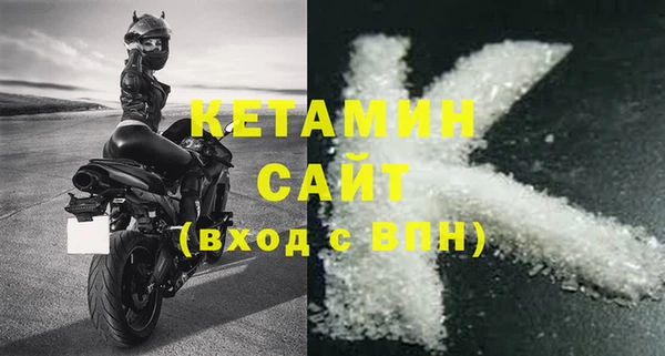 тгк Нефтекумск