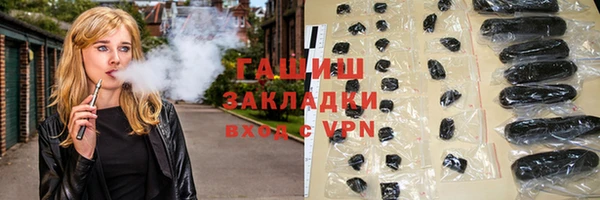 сатива Навашино
