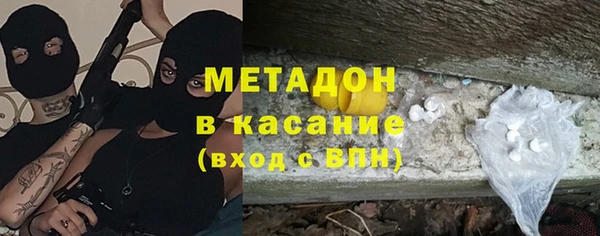 молекула духа Нея