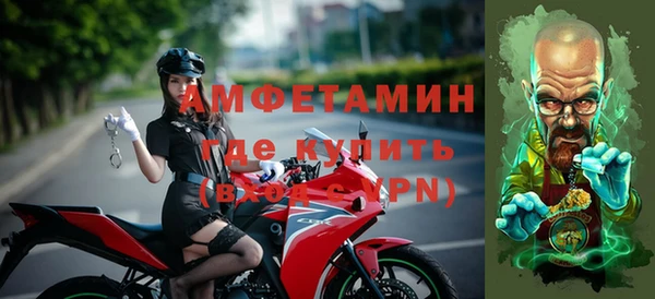 молекула духа Нея