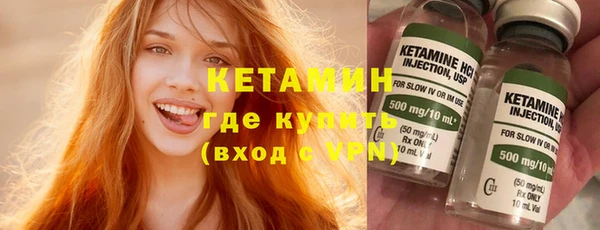 тгк Нефтекумск