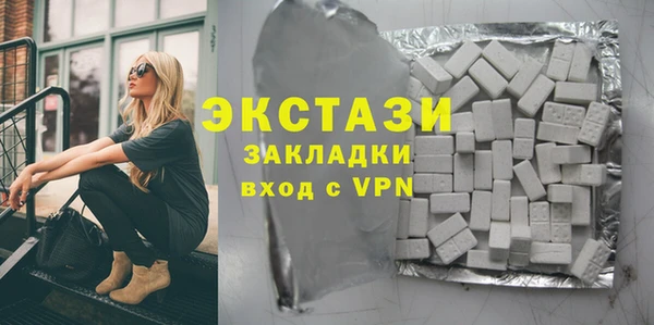 сатива Навашино