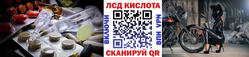 LSD-25 экстази кислота  Тюкалинск 