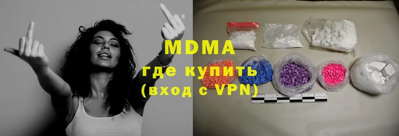 MDMA молли  Тюкалинск 