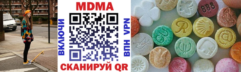 МДМА молли  Тюкалинск 