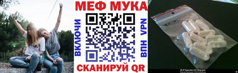 Меф кристаллы  Тюкалинск 