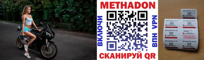 МЕТАДОН мёд  shop клад  Тюкалинск  как найти закладки 