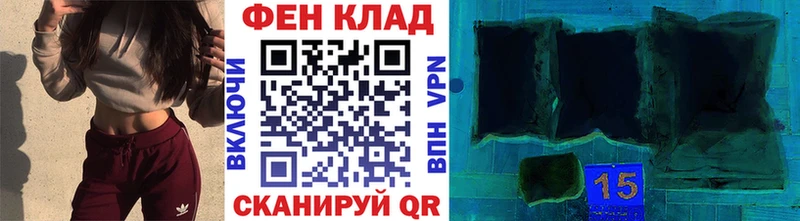 МЕТАМФЕТАМИН кристалл Тюкалинск