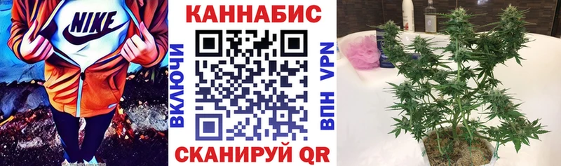 МАРИХУАНА SATIVA & INDICA  Тюкалинск 